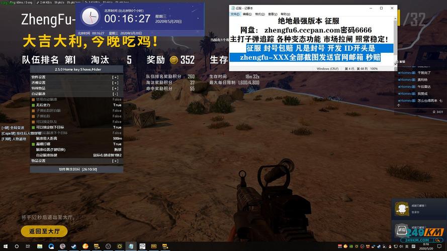 绝地求生卡盟304_绝地求生卡盟平台官网2020_绝地求生dmz卡盟