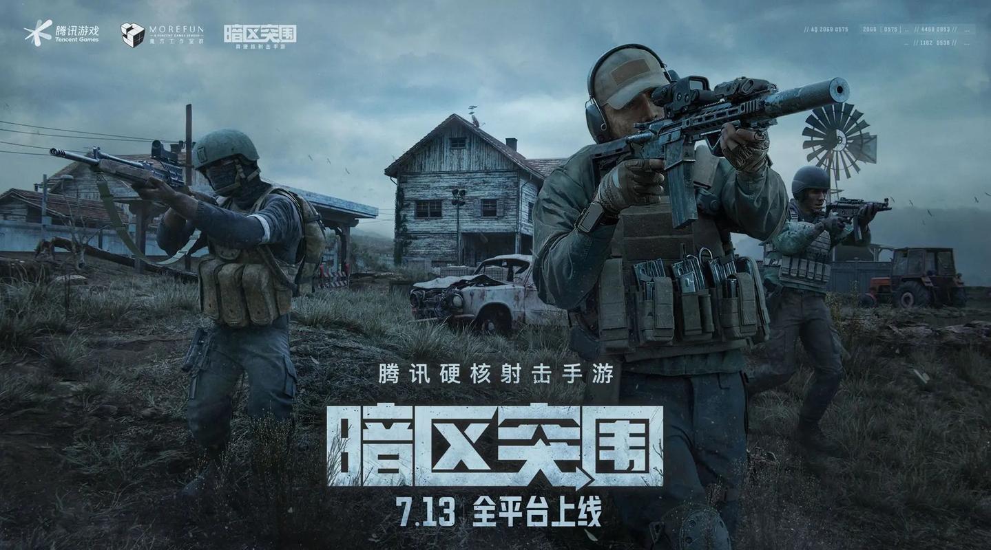 暗区突围pc辅助科技网_暗区突围pc_暗区突围抢号脚本