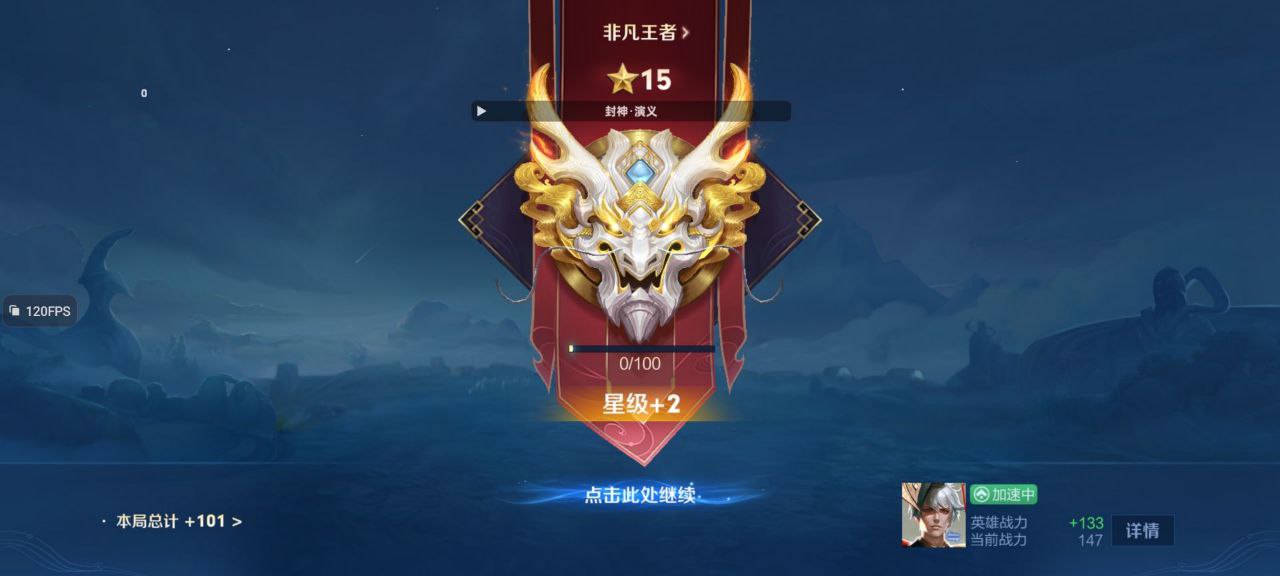 王者百里守约自瞄工具箱app V1.0安