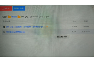 CF手游最强辅助工具解析：免Root自瞄与多款热门游戏优化秘籍