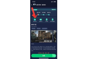 暗区突围手游免费版本玩家必备：安全使用辅助软件与外挂的全面指南（暗区突围手游免费