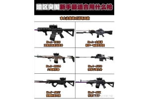 暗区突围科技卡密购买网站-（暗区突围科技卡密购买网站）（暗区突围科技卡密购买网站）