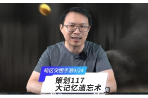 暗区小号发卡-暗区小号发卡热议：辅助软件操作技巧与下载全攻略（手游小号发卡网）