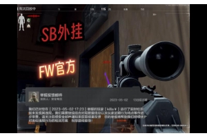 卡盟暗区卡盟-卡盟暗区卡盟使用指南：提升游戏竞争力的外挂辅助工具（卡盟暗区突围）